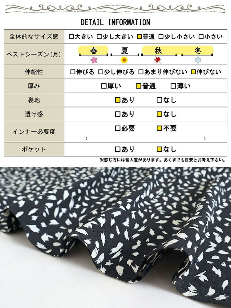 大きいサイズ レディース ボウタイマーメイドワンピース　maru-35979