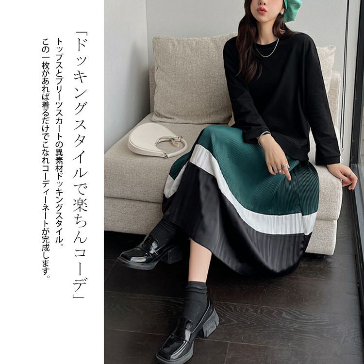 大きいサイズ レディース ドッキングプリーツワンピース　goldy-1136