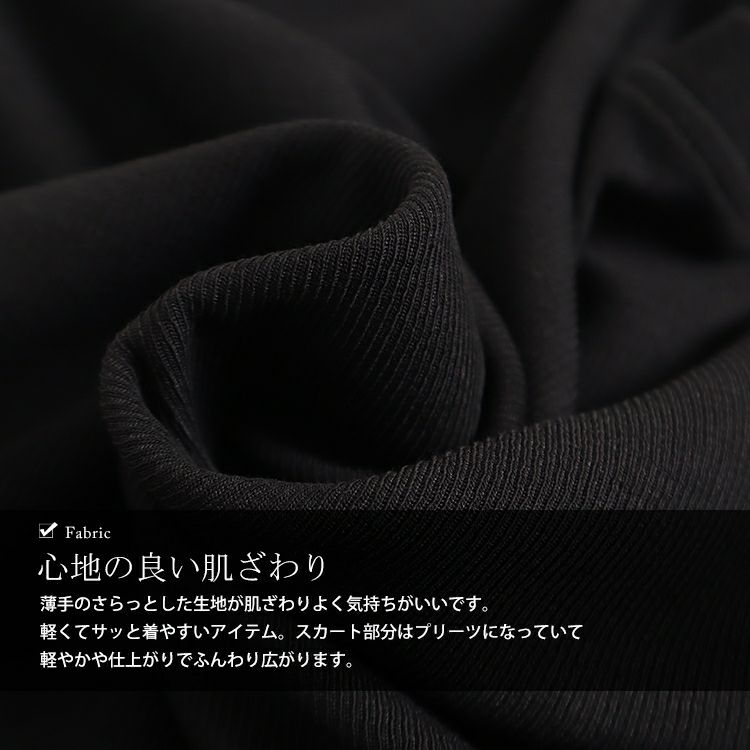 大きいサイズ レディース ドッキングプリーツワンピース　goldy-1136