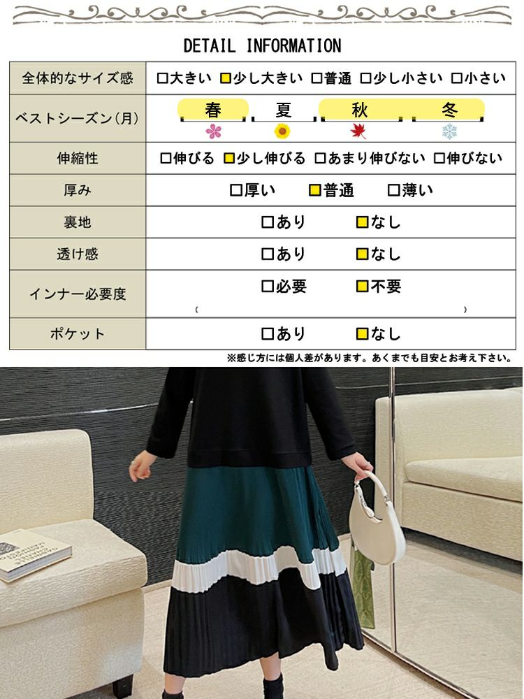 大きいサイズ レディース ドッキングプリーツワンピース　goldy-1136