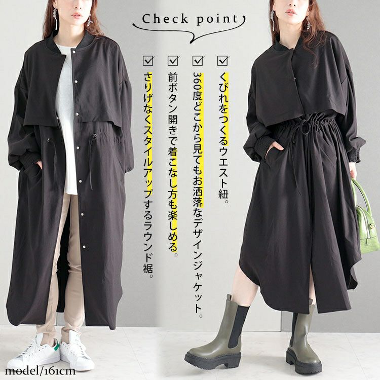 大きいサイズ レディース ロングジャケット　sw-0485