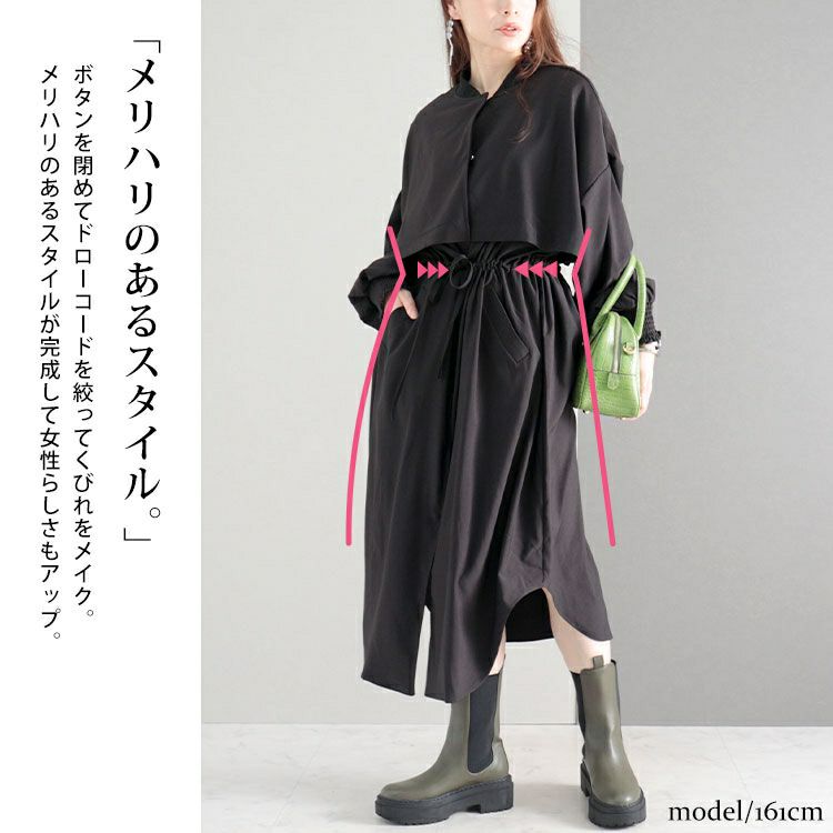 大きいサイズ レディース ロングジャケット　sw-0485