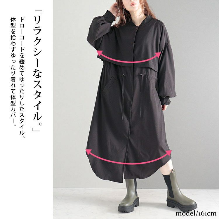 大きいサイズ レディース ロングジャケット sw-0485 | 大きいサイズ