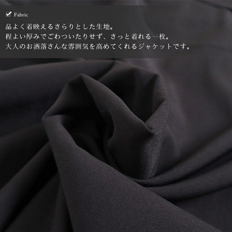 大きいサイズ レディース ロングジャケット　sw-0485