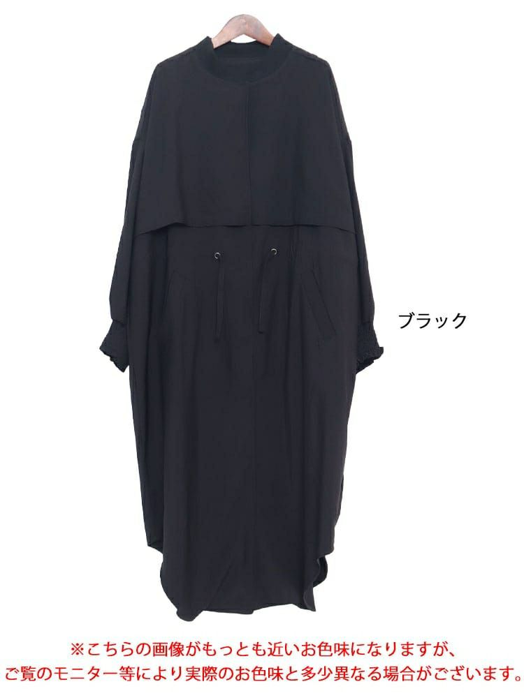 大きいサイズ レディース ロングジャケット　sw-0485