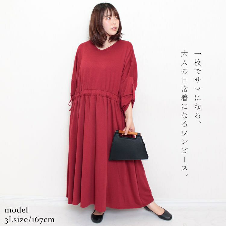 大きいサイズ レディース ウエストドロストワンピース　nw-22029