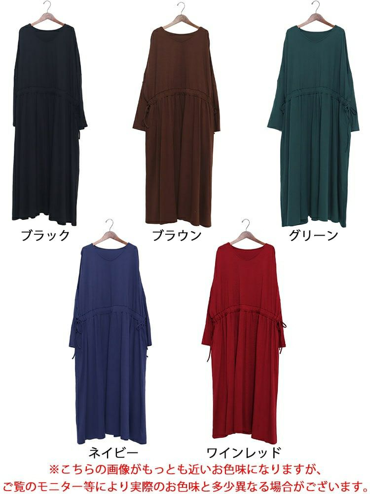 大きいサイズ レディース ウエストドロストワンピース　nw-22029