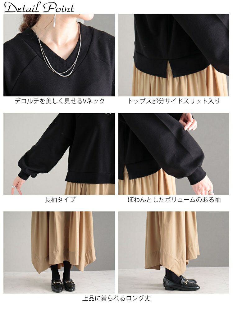 大きいサイズ レディース 異素材ドッキングワンピース　nw-22019