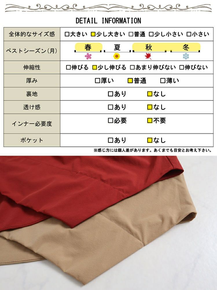 大きいサイズ レディース 異素材ドッキングワンピース　nw-22019