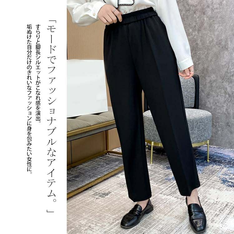 大きいサイズ レディース ウエストゴムテーパードパンツ　goldy-1142