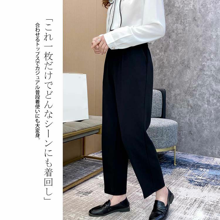 大きいサイズ レディース ウエストゴムテーパードパンツ　goldy-1142