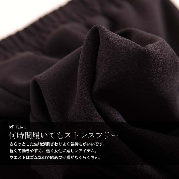 大きいサイズ レディース ウエストゴムテーパードパンツ　goldy-1142