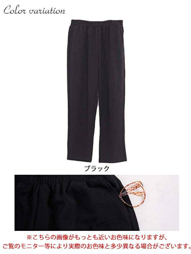 大きいサイズ レディース ウエストゴムテーパードパンツ　goldy-1142
