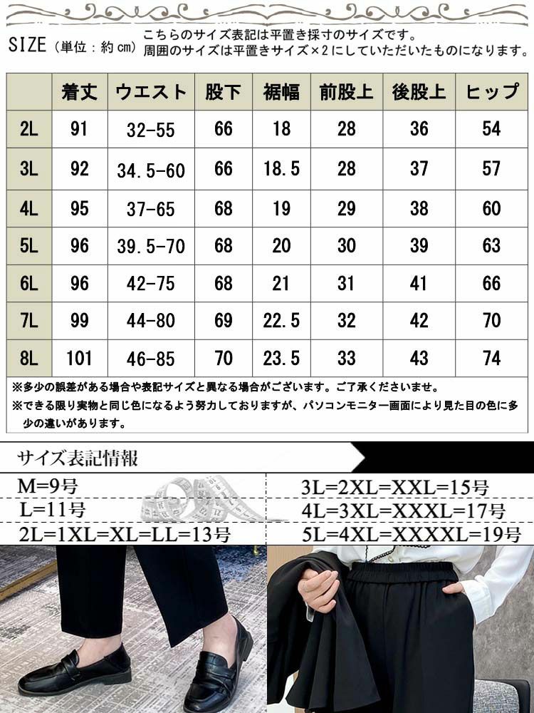 大きいサイズ レディース ウエストゴムテーパードパンツ　goldy-1142