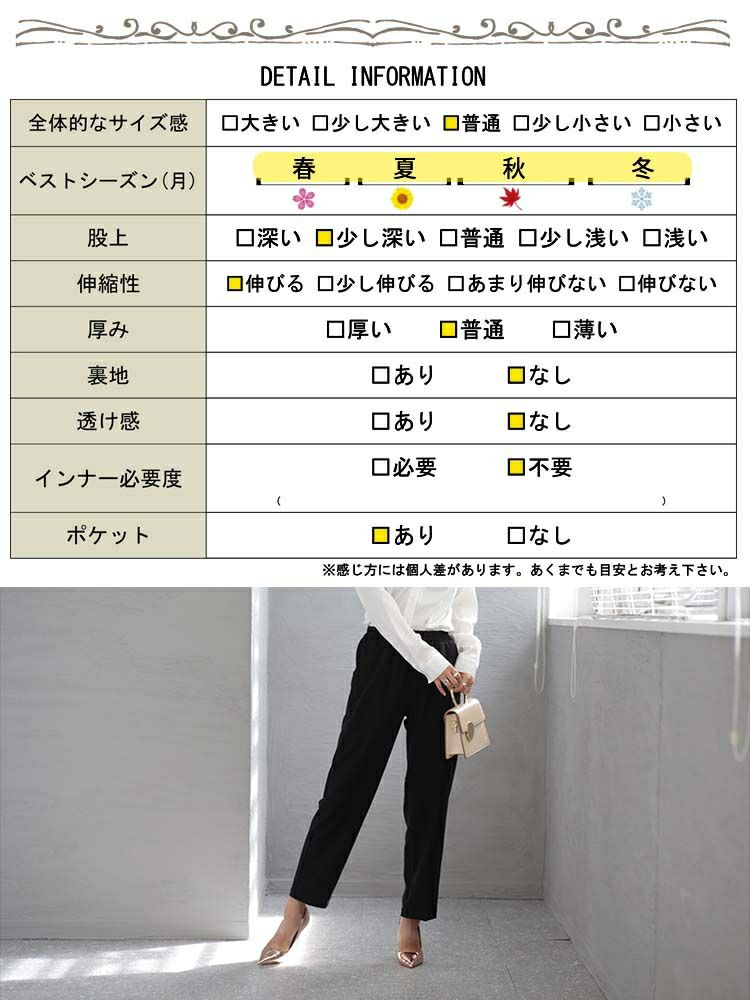 大きいサイズ レディース ウエストゴムテーパードパンツ　goldy-1142