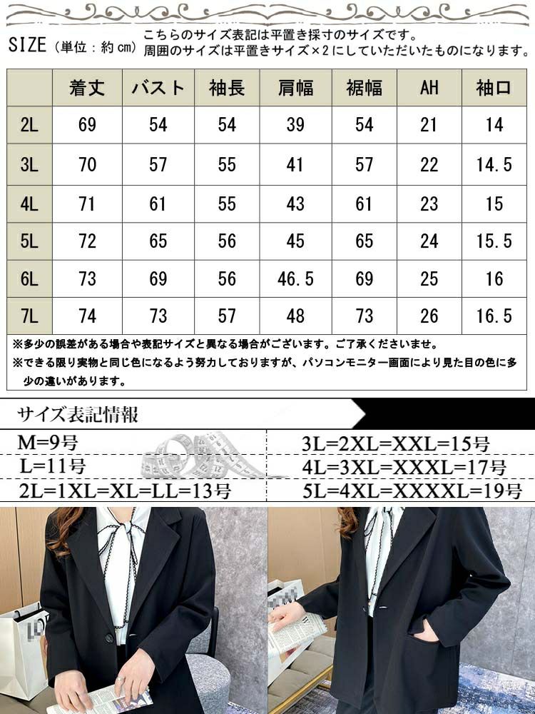 大きいサイズ レディース 一つボタンテーラーカラージャケット　goldy-1141