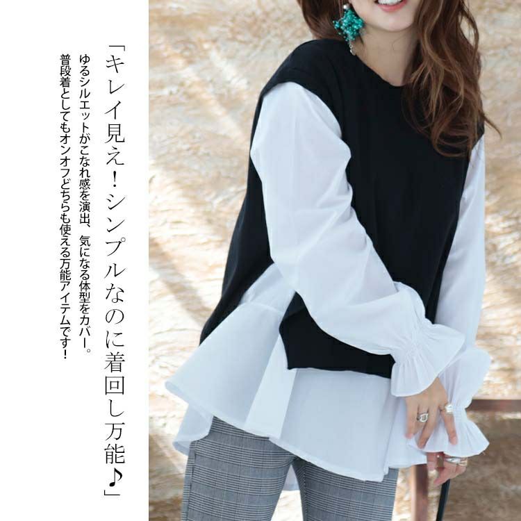 大きいサイズ レディース ブラウスとニットベストの2点セット　goldy-1132
