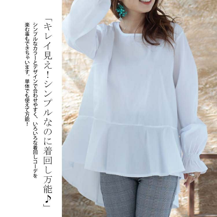 大きいサイズ レディース ブラウスとニットベストの2点セット　goldy-1132