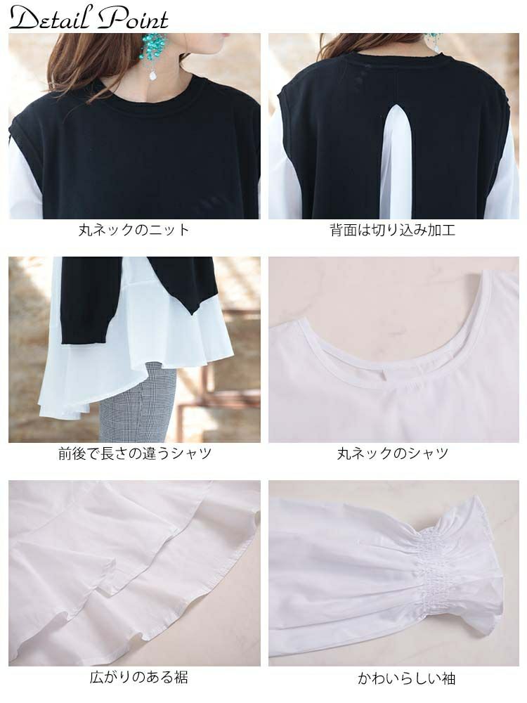 大きいサイズ レディース ブラウスとニットベストの2点セット　goldy-1132