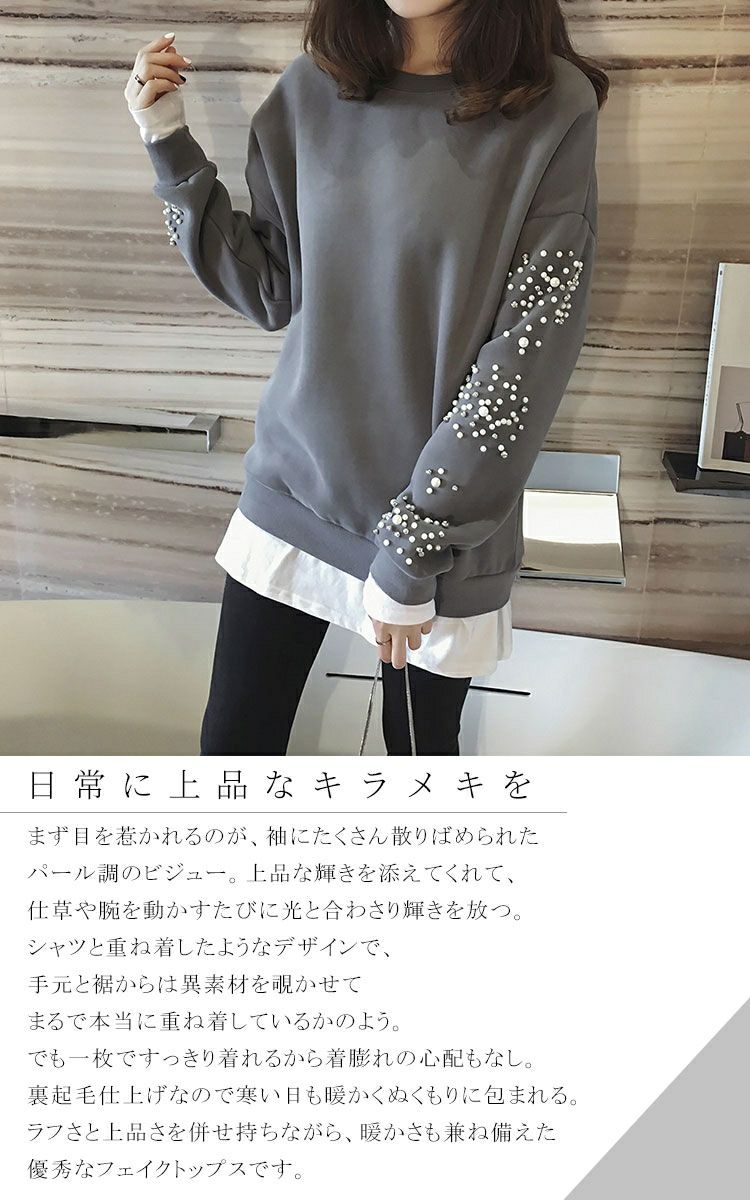 大きいサイズ レディース 袖ビジュー付き裏起毛トレーナー　goldy-349s