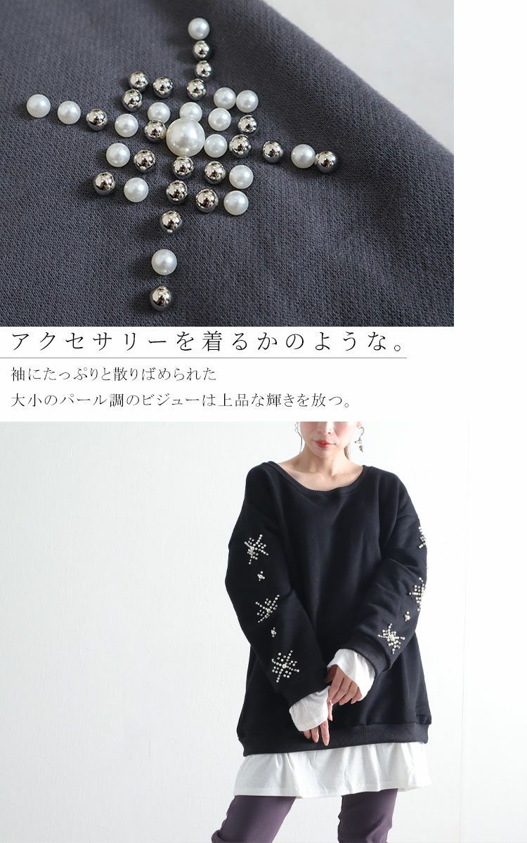 大きいサイズ レディース 袖ビジュー付き裏起毛トレーナー　goldy-349s