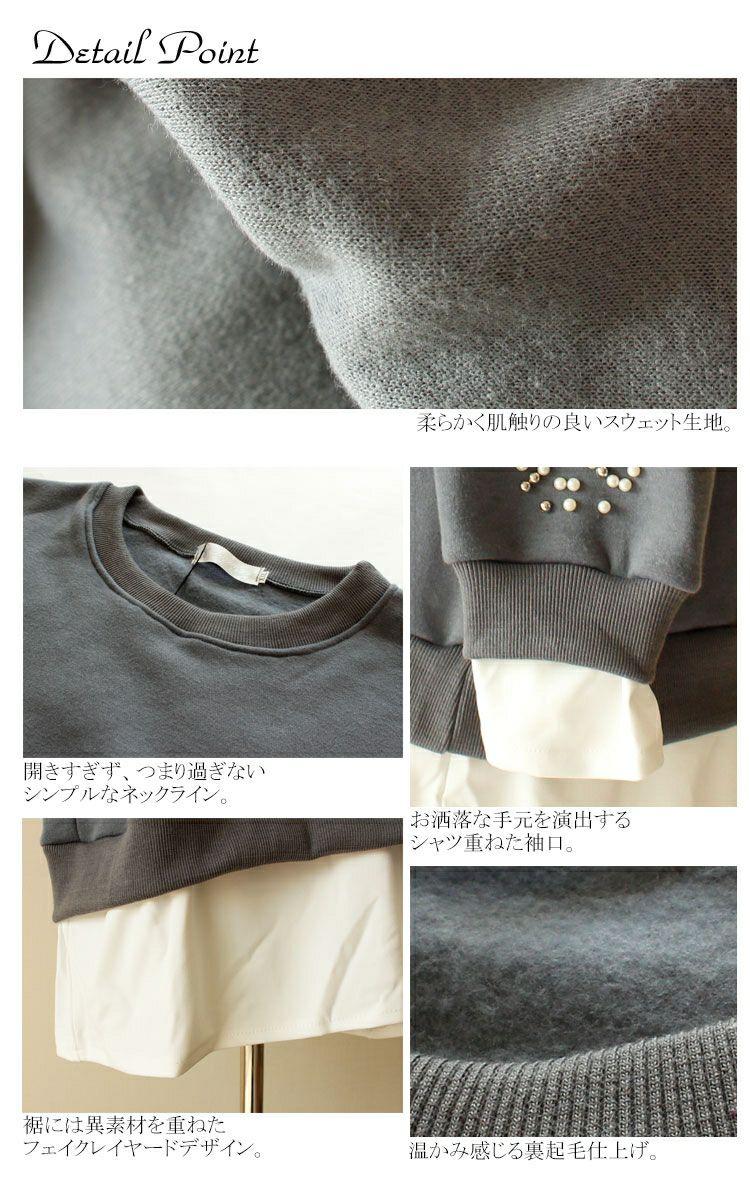 大きいサイズ レディース 袖ビジュー付き裏起毛トレーナー　goldy-349s