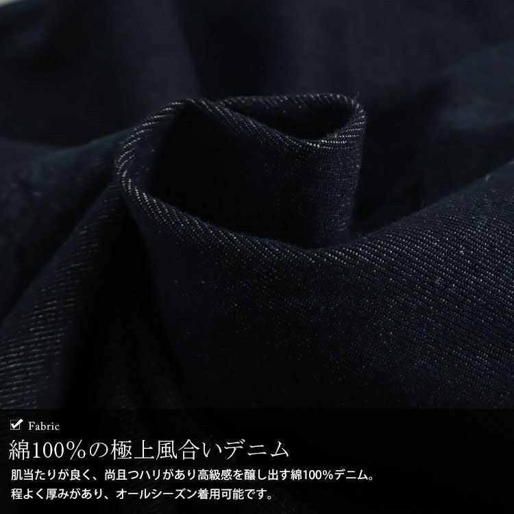 大きいサイズ レディース セミタイトデニムロングスカート　wd-0352