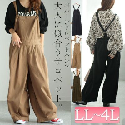 大きいサイズ レディース コットンツイルバルーンサロペットパンツ　wc-0319