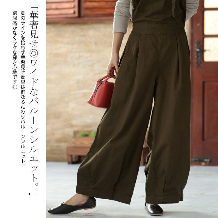 大きいサイズ レディース コットンツイルバルーンサロペットパンツ　wc-0319