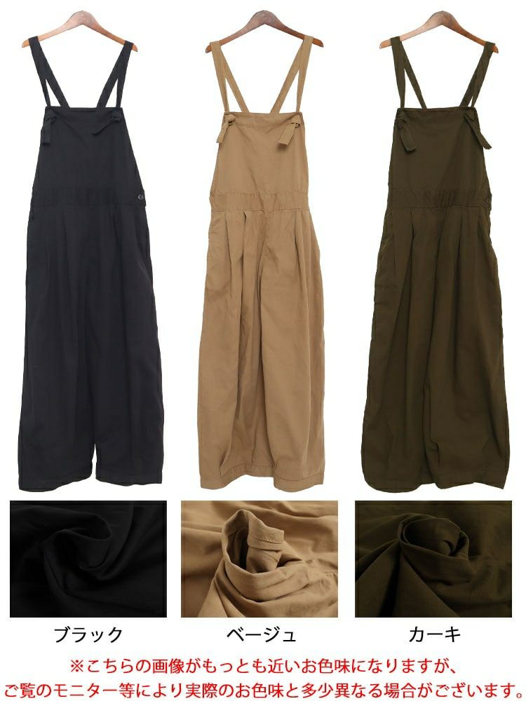 大きいサイズ レディース コットンツイルバルーンサロペットパンツ　wc-0319