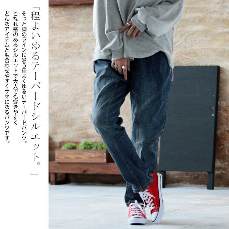 大きいサイズ レディース ウエストリブデニムパンツ　wd-0351