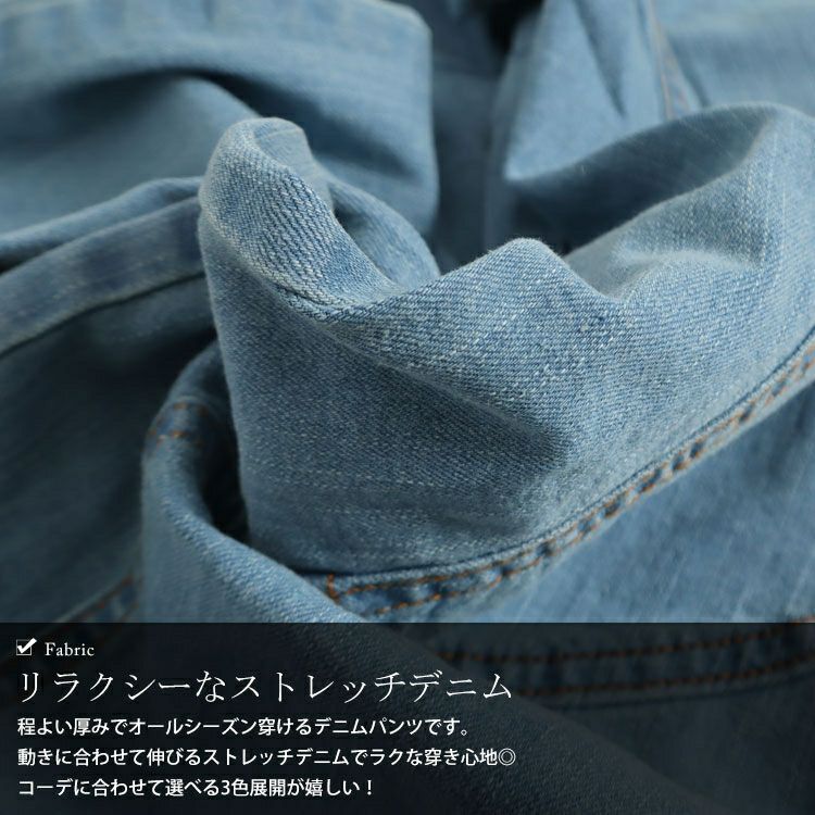 大きいサイズ レディース ウエストリブデニムパンツ　wd-0351