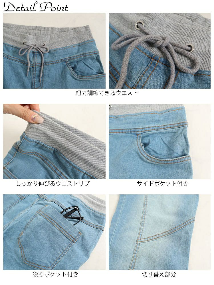 大きいサイズ レディース ウエストリブデニムパンツ　wd-0351