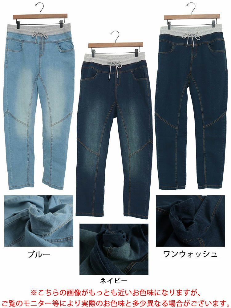 大きいサイズ レディース ウエストリブデニムパンツ　wd-0351