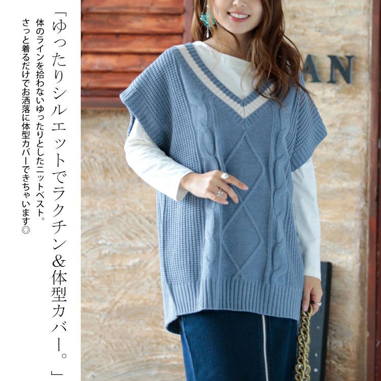 大きいサイズ レディース チルデンニットベスト　sada-6824