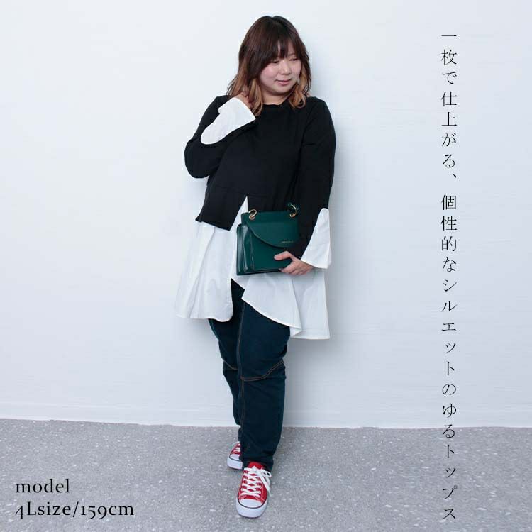 大きいサイズ レディース レイヤード風アシンメトリートップス　goldy-1155