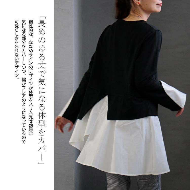 大きいサイズ レディース レイヤード風アシンメトリートップス　goldy-1155
