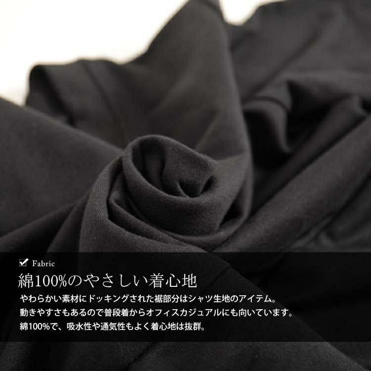 大きいサイズ レディース レイヤード風アシンメトリートップス　goldy-1155