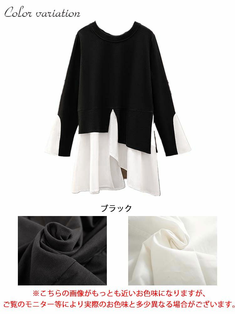 大きいサイズ レディース レイヤード風アシンメトリートップス　goldy-1155