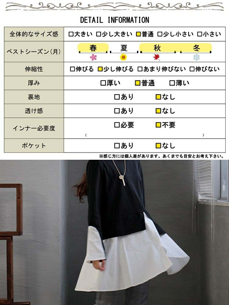 大きいサイズ レディース レイヤード風アシンメトリートップス　goldy-1155