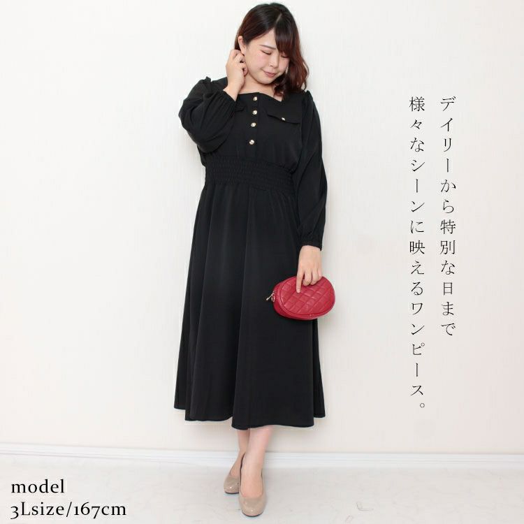 大きいサイズ レディース スクエアネックシャーリングワンピース　fem-299