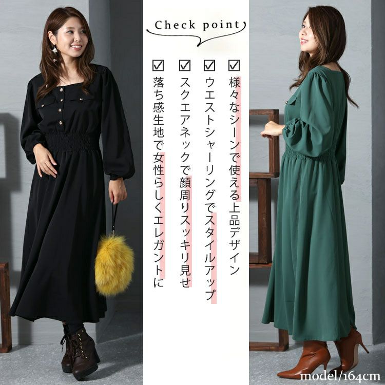 大きいサイズ レディース スクエアネックシャーリングワンピース　fem-299