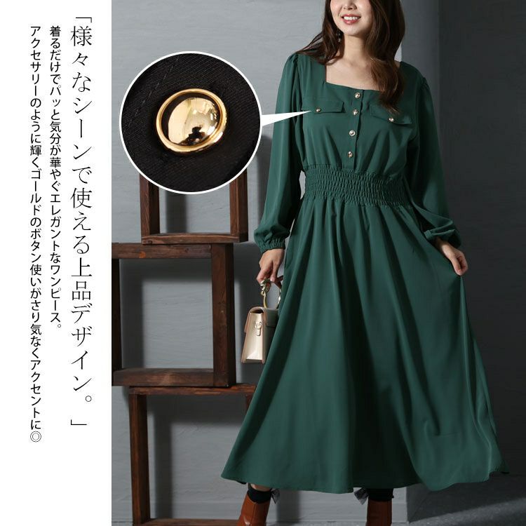 大きいサイズ レディース スクエアネックシャーリングワンピース　fem-299