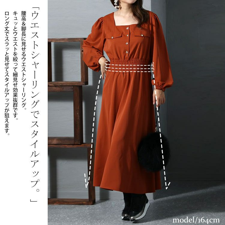 大きいサイズ レディース スクエアネックシャーリングワンピース　fem-299