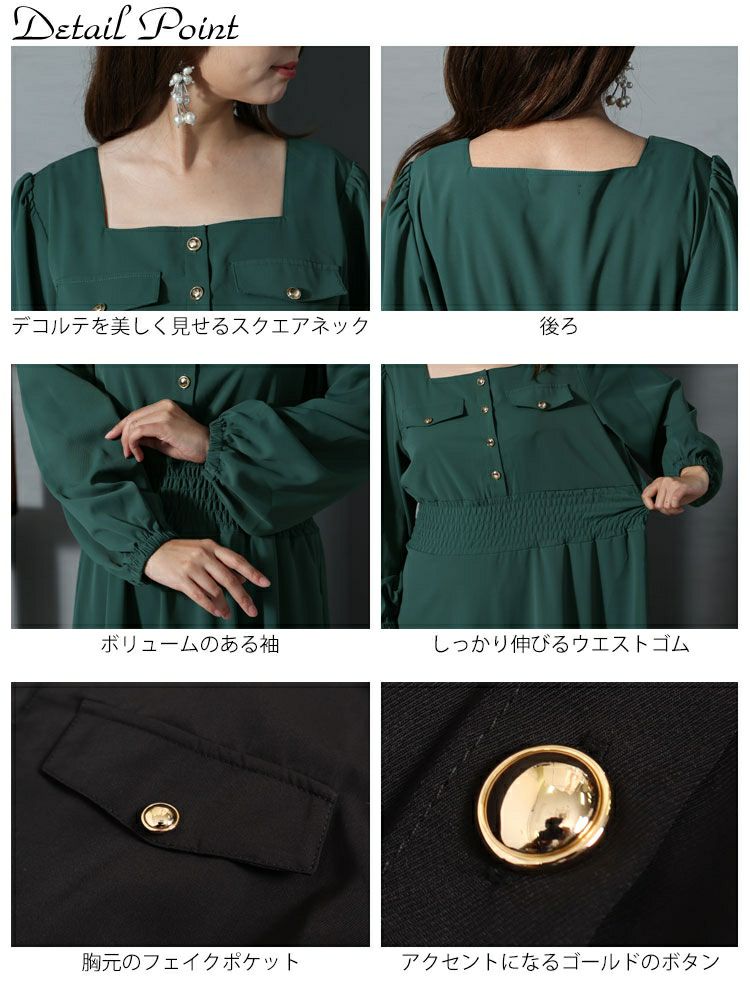 大きいサイズ レディース スクエアネックシャーリングワンピース　fem-299