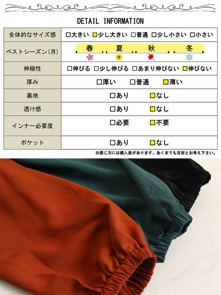 大きいサイズ レディース スクエアネックシャーリングワンピース　fem-299