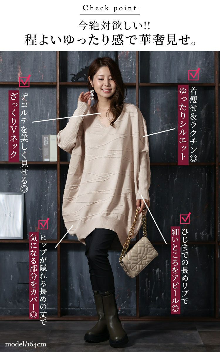 大きいサイズ レディース コットンニットドルマンコクーンチュニック　gold925