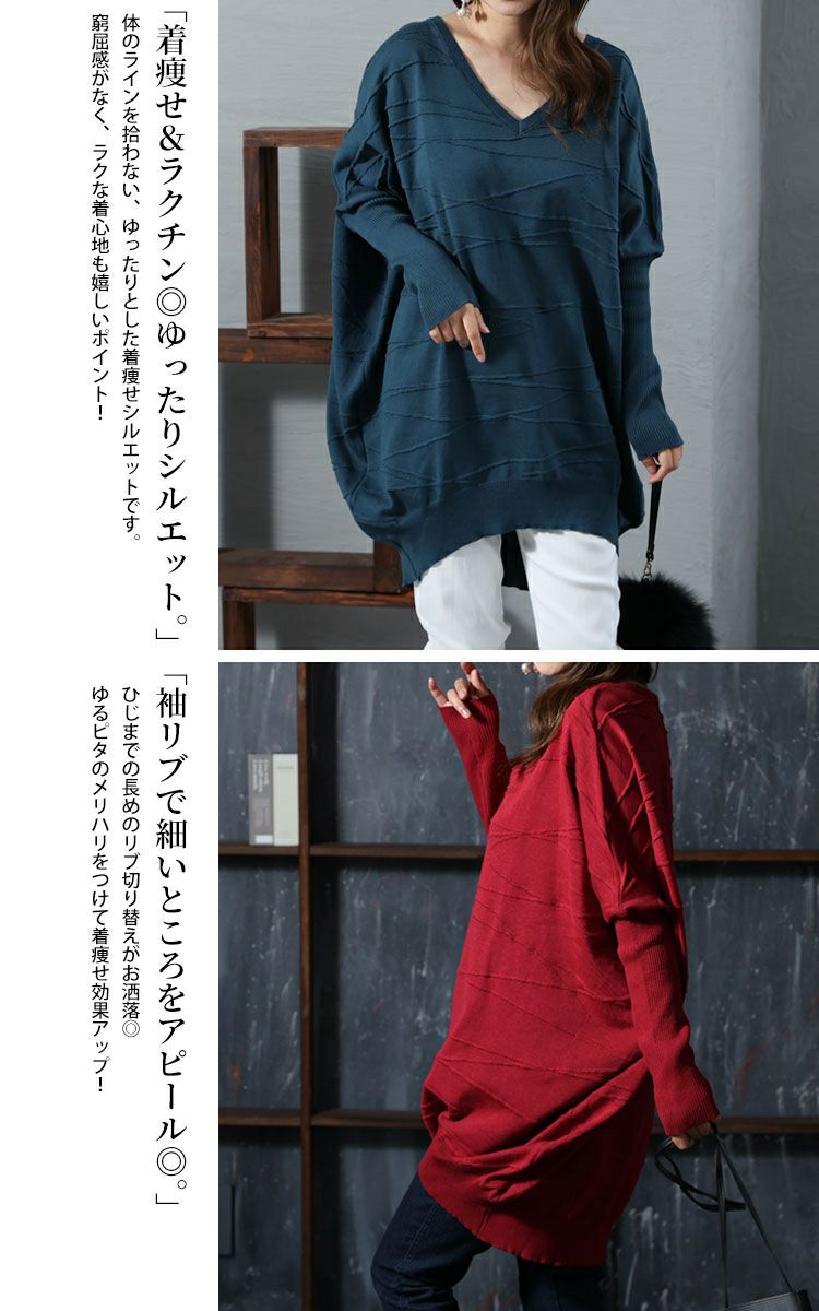 大きいサイズ レディース コットンニットドルマンコクーンチュニック　gold925