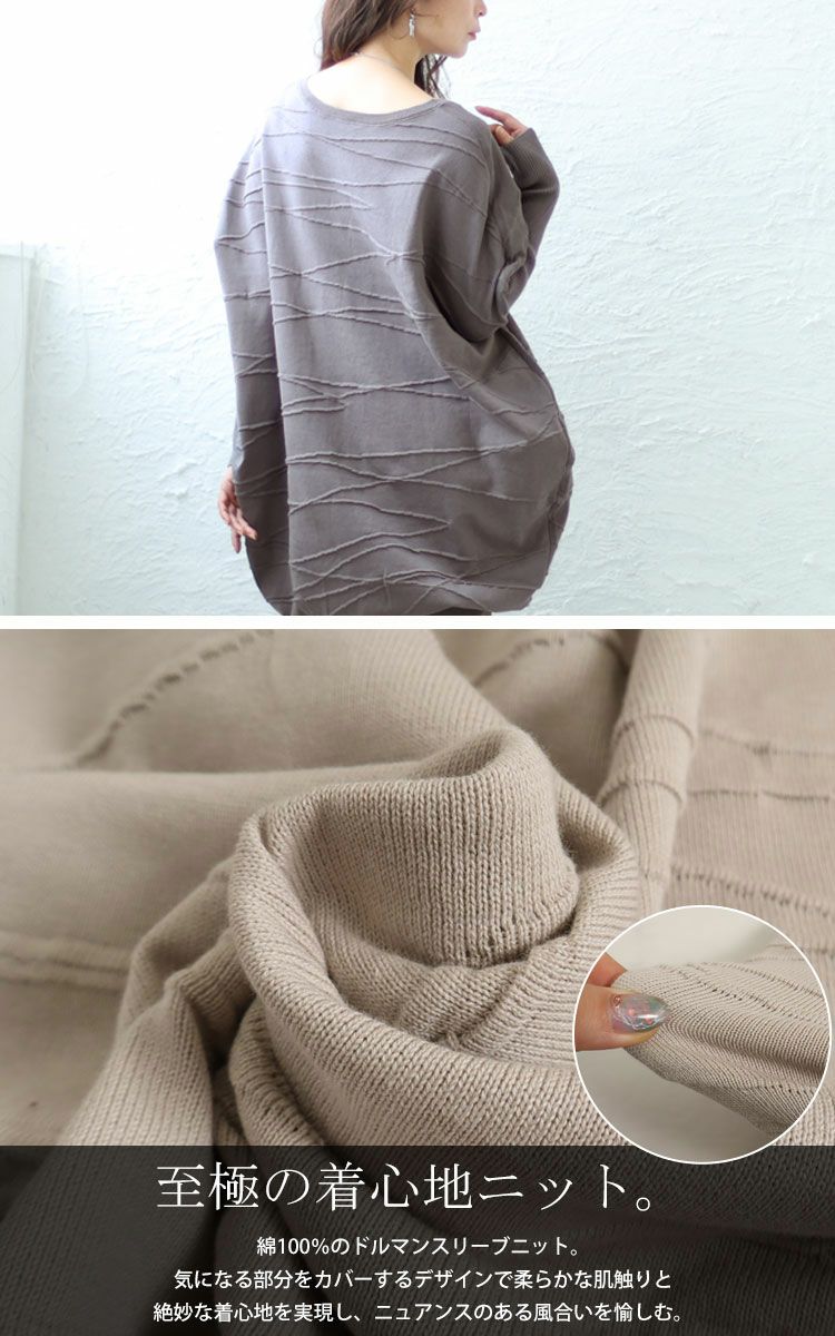 大きいサイズ レディース コットンニットドルマンコクーンチュニック　gold925