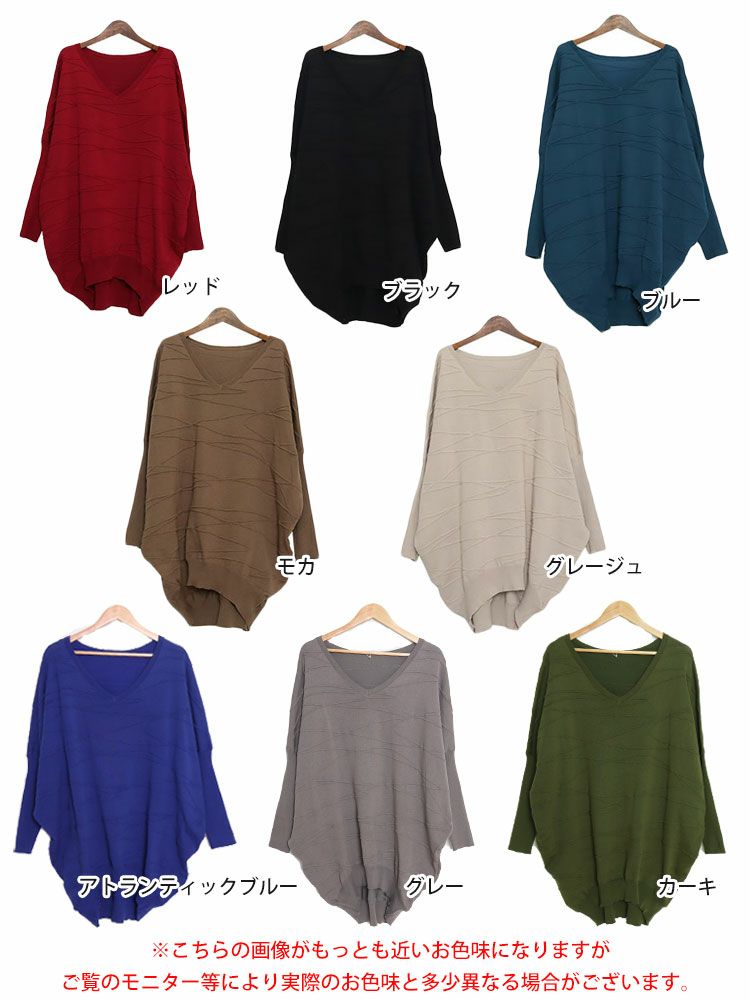 大きいサイズ レディース コットンニットドルマンコクーンチュニック　gold925